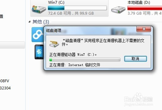 电脑运行速度变慢怎么办？
