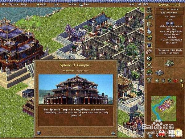 DT游戏《埃及帝国》玩法与经验