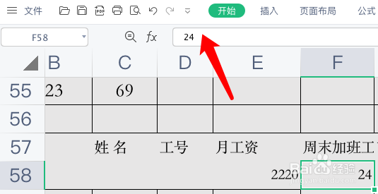 春节期间加班费用怎么计算?