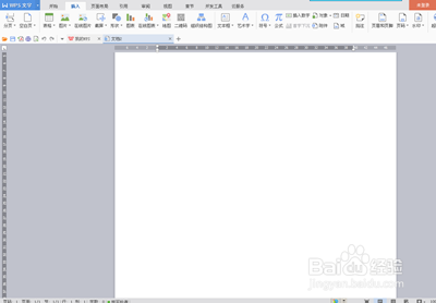 在WPS Office中如何文档更换背景