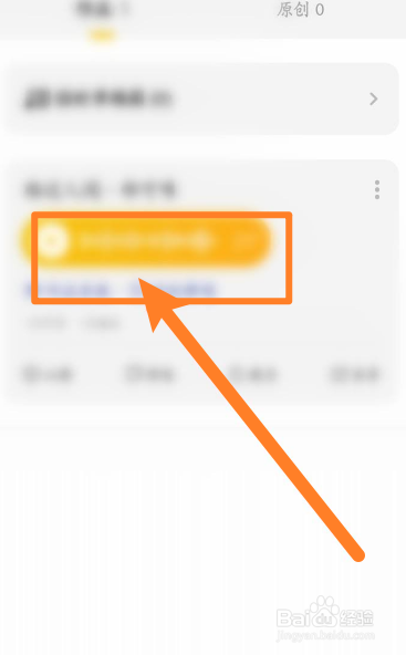 唱鸭如何保存到本地