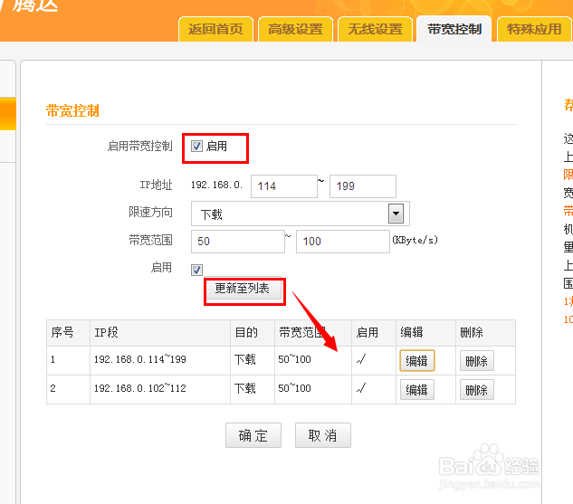 玩lol时网速一般怎么办