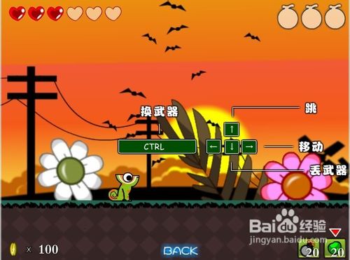 哈密瓜虫2怎么玩呢?