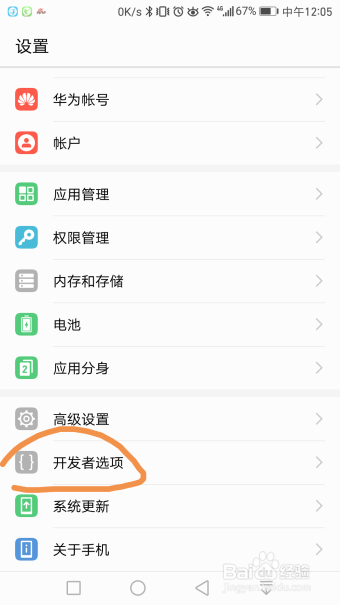 征战王者荣耀，六招帮你摆脱卡顿困扰