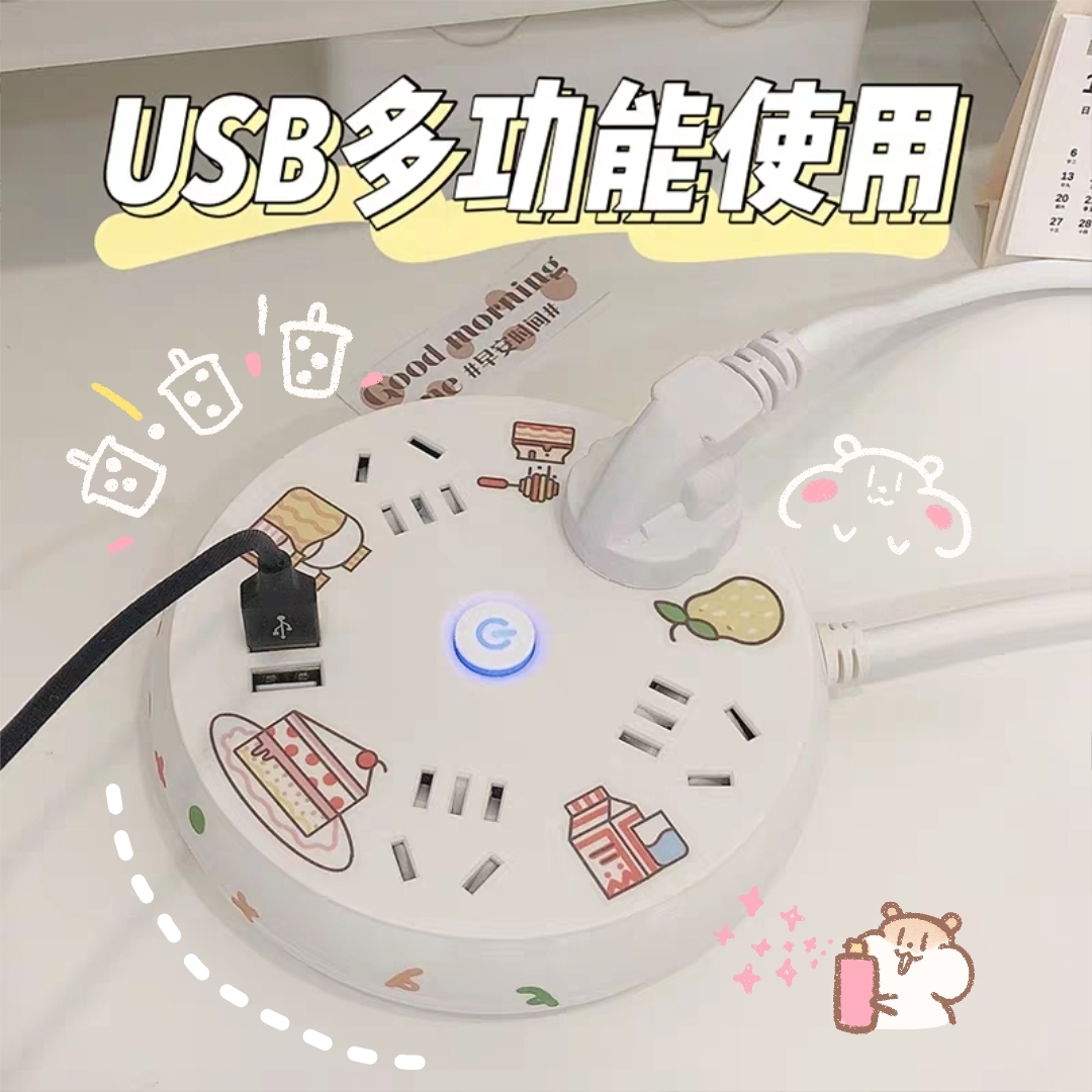 宿舍好用物分享——大学生必备