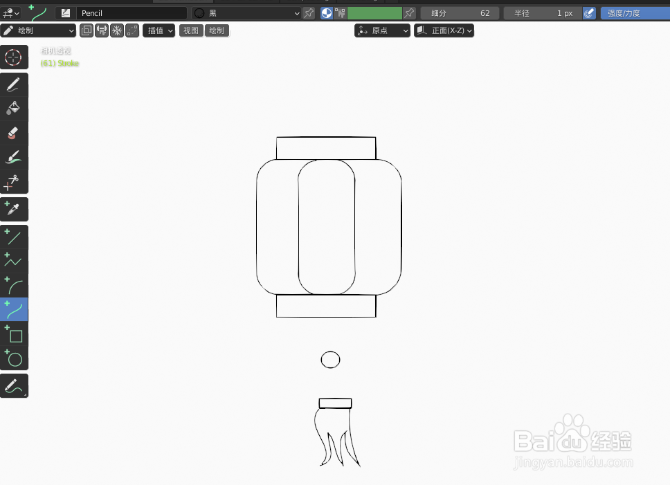 如何使用blender快速设计1个红灯笼简图模型