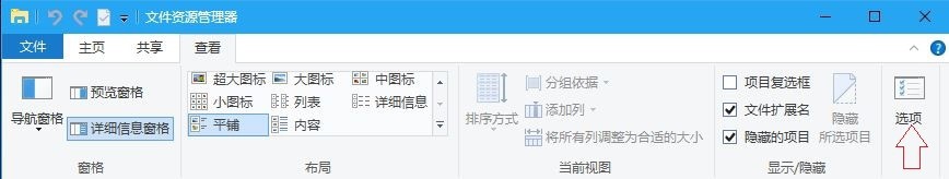 让windows的文件资源管理器直接打开我的电脑