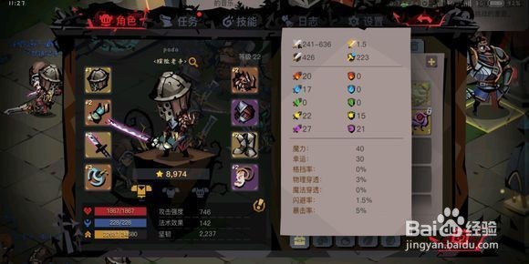 贪婪洞窟平民攻略