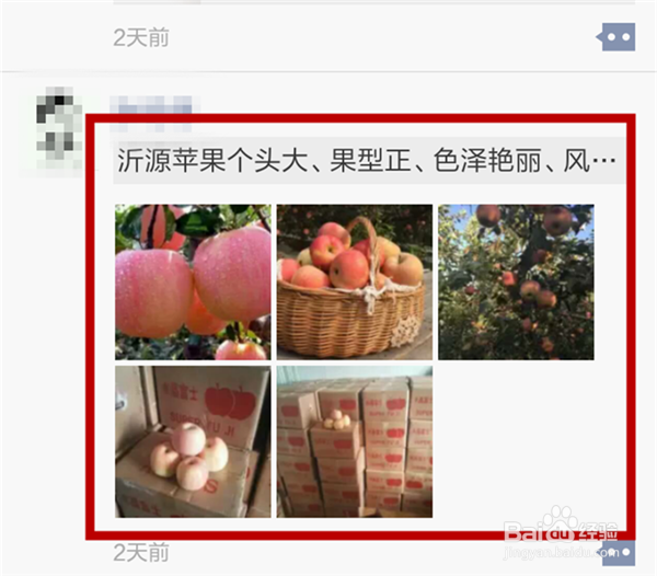 苹果滞销怎么解决？快速卖苹果的几种方式？