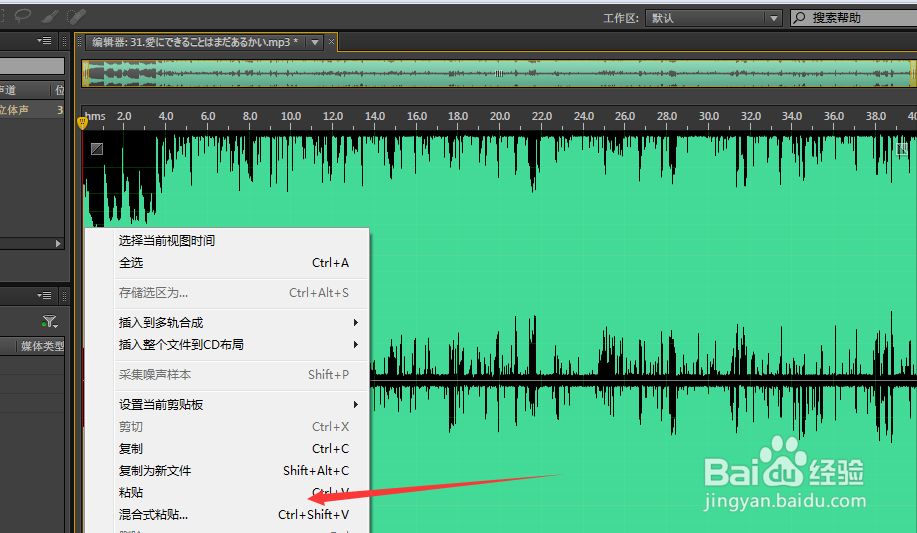 怎么让一段音乐重复播放