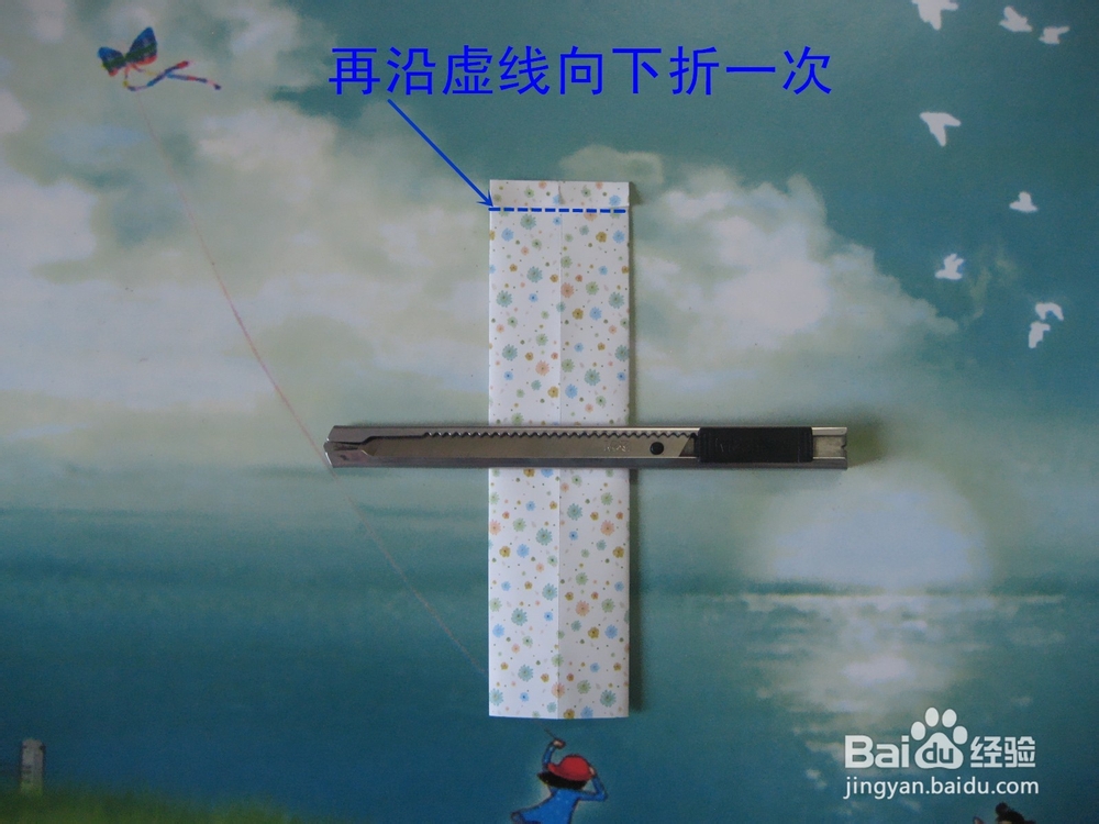 少儿折纸——教你折短袖衬衣