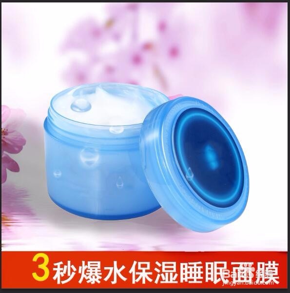 怎样制作直通车图