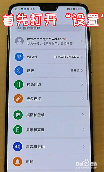 如何解决安卓手机卡顿