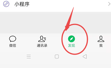 如何查看自己关注的视频号