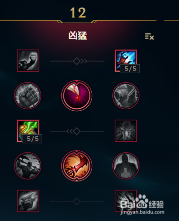 LOL英雄联盟faker蛇女最新符文天赋攻略