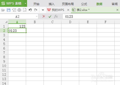 设置单元格为0开头的数字：WPS表格