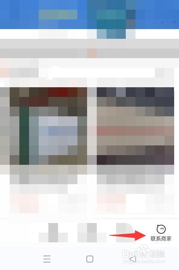 一体化污水处理设备厂家联系