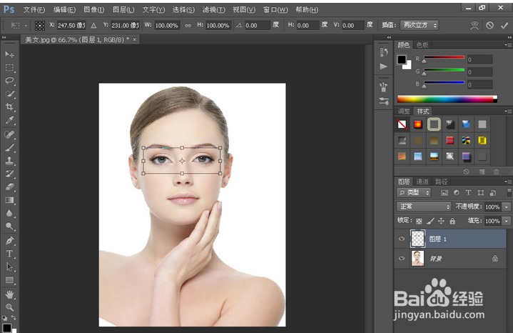 怎样用PS放大人物眼睛？
