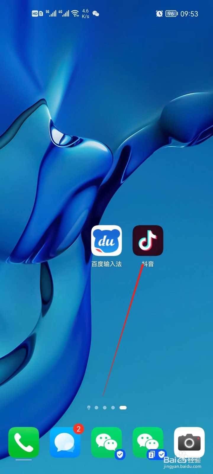 抖音怎么查看作者的IP属地