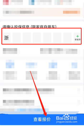 2022年汽车保险怎么买比较划算?