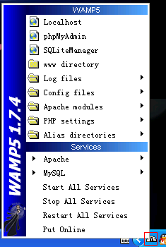 图解 PHP开发环境的配置