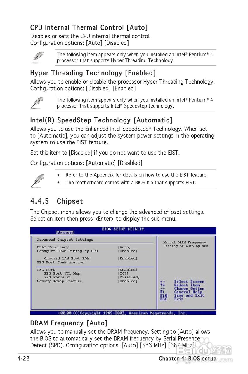 华硕P5MT-M型主板说明书:[8]