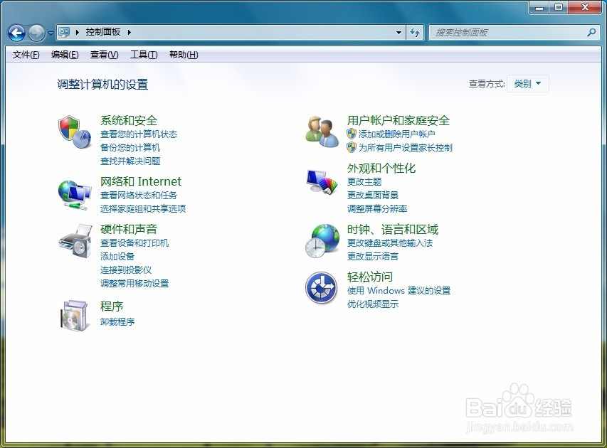 Win7如何创建新的网络连接