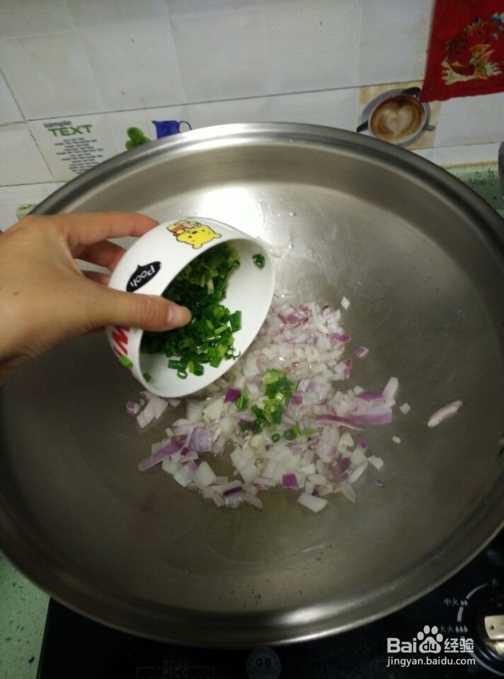 葱香蒸带子()