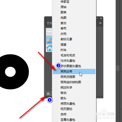在illustrator中如何给文字填充丝带图案