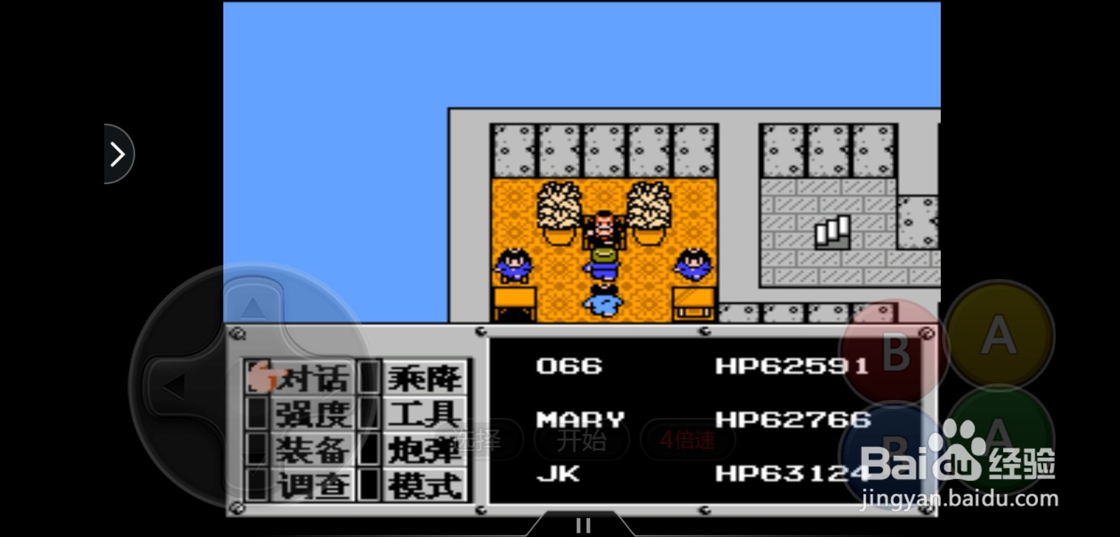 重装机兵怎么找到卡查鲁