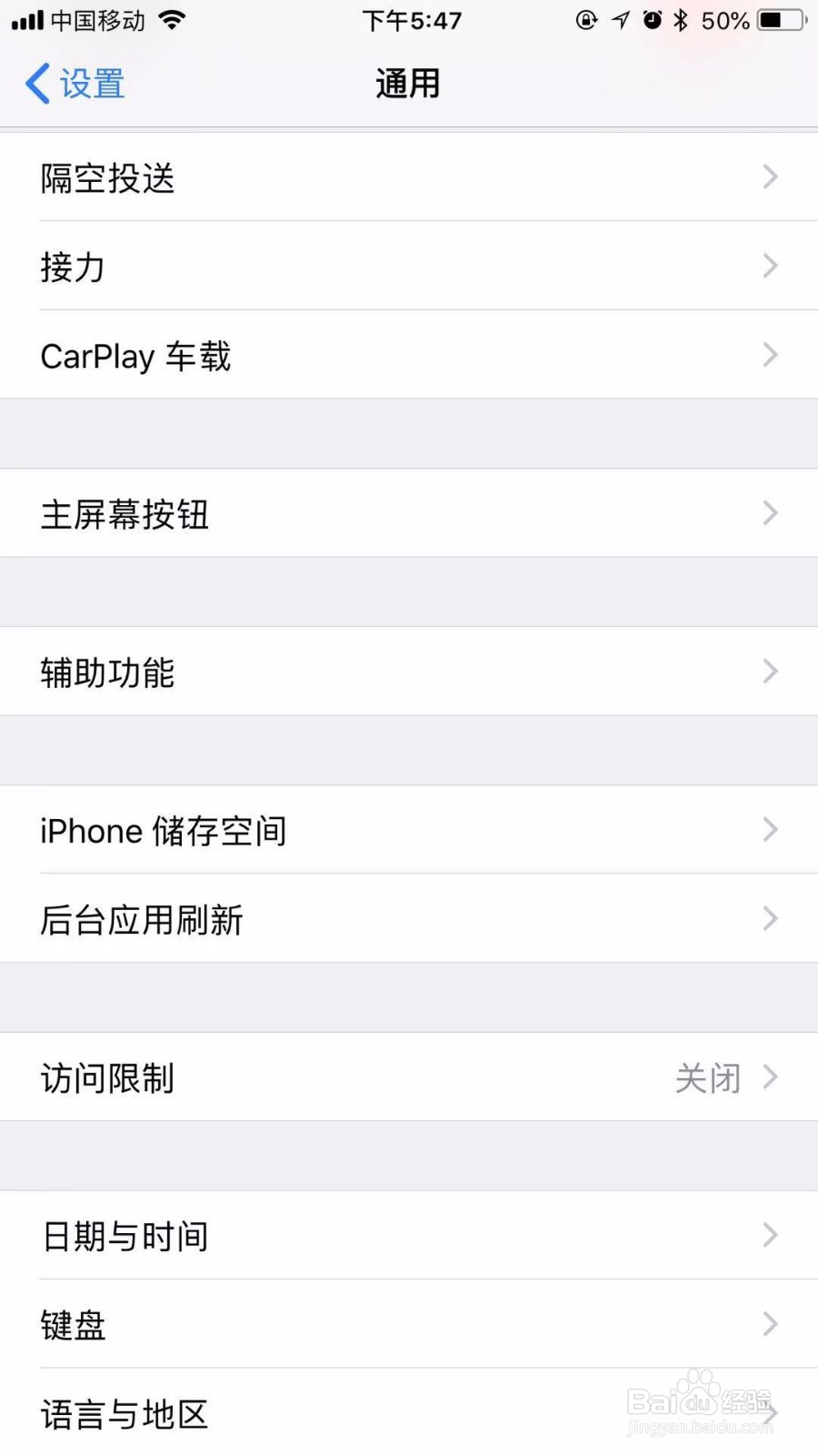 苹果6s如何打开屏幕上的小圆圈