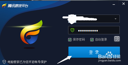 关于lol做任务领取头像和皮肤。