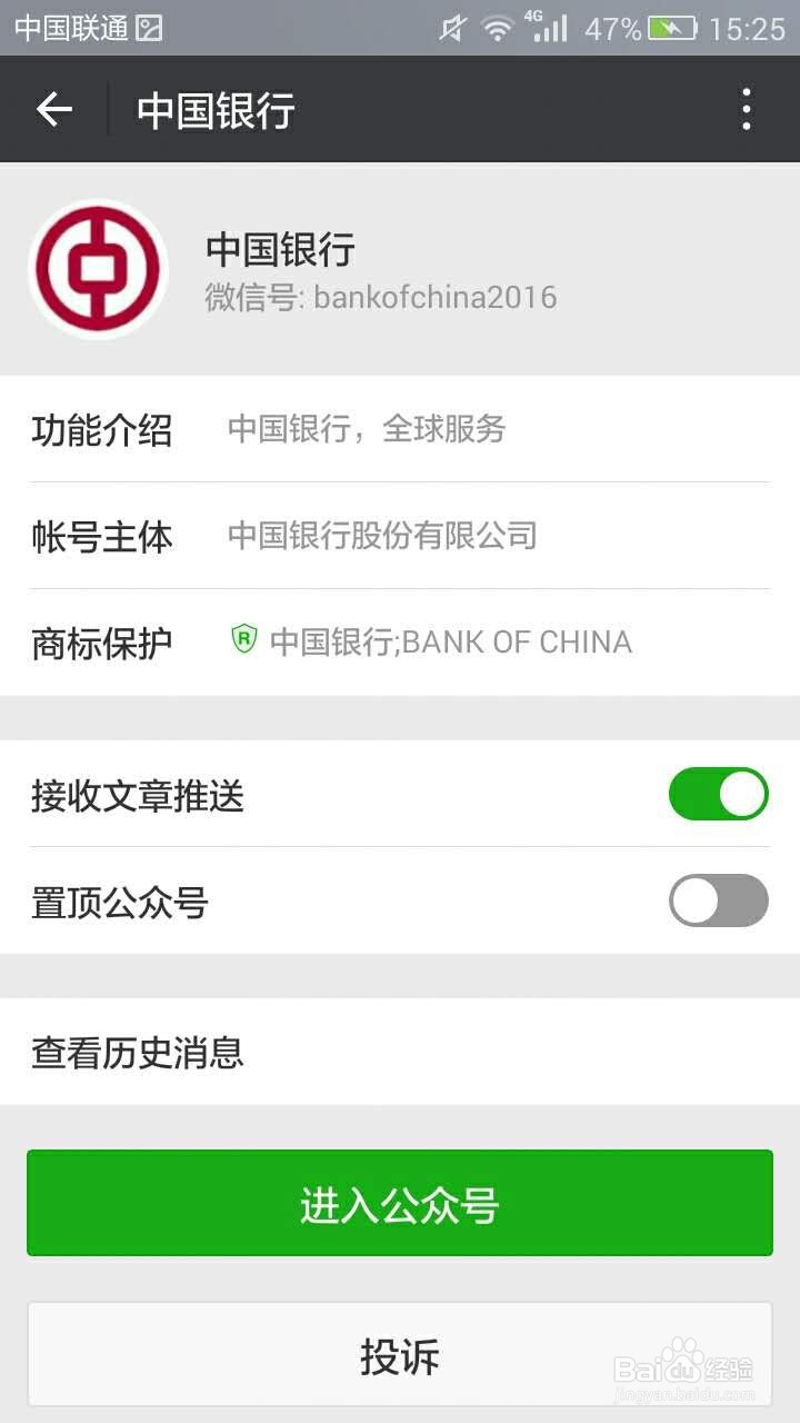 2018狗年纪念币中国银行网上预约、微信预约入口