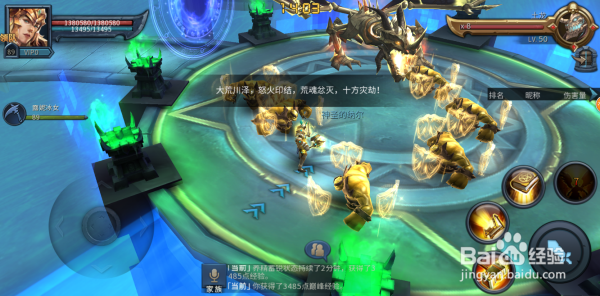 暗黑黎明2御魂魔王通关攻略