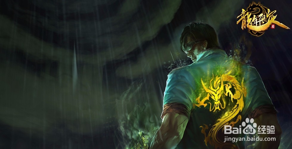 盲僧李青皮肤英雄联盟