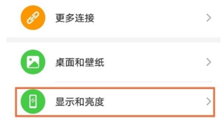 华为nova8网速怎么查看