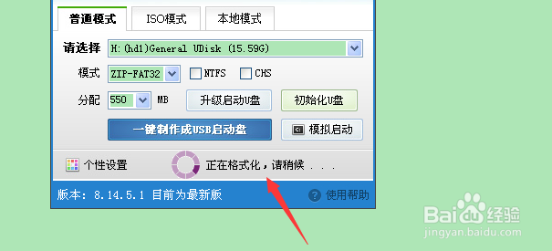 如何用u盘做系统启动盘