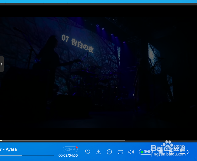 如何免费下载付费音乐