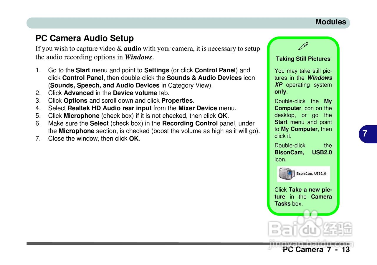 Alienware Area-51m 7700笔记本电脑说明书:[13]