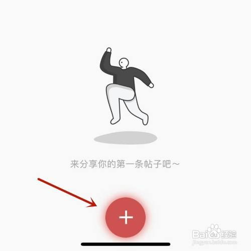 如何才能在海底捞圈子中发布帖子