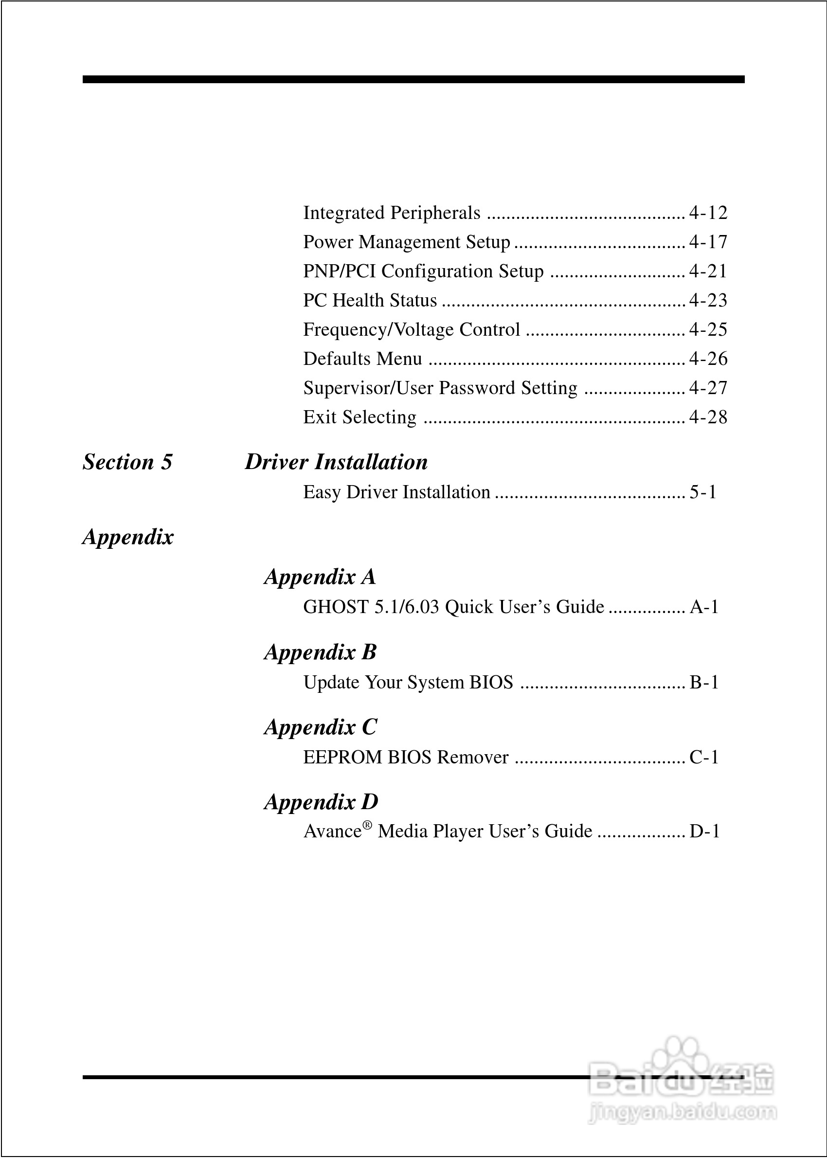 磐英EP-8KHAL型主板说明书:[1]