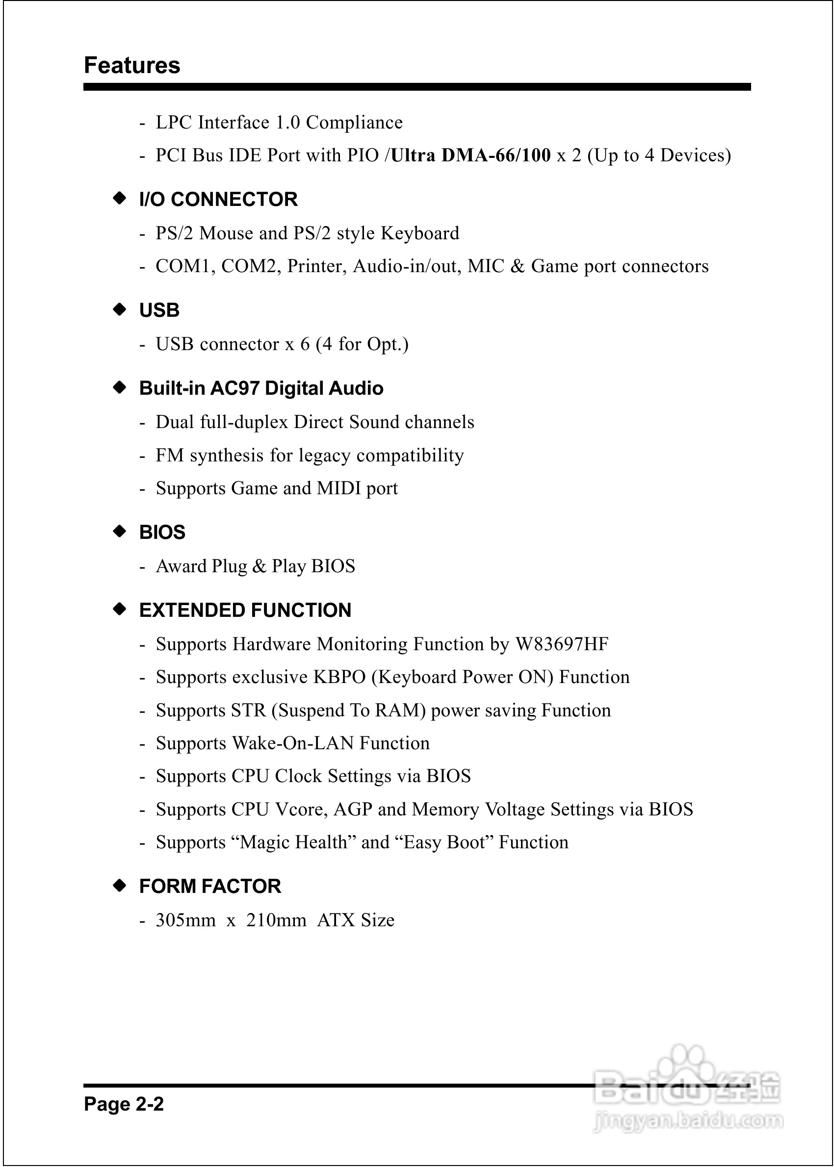 磐英EP-4SDAE型主板说明书:[2]