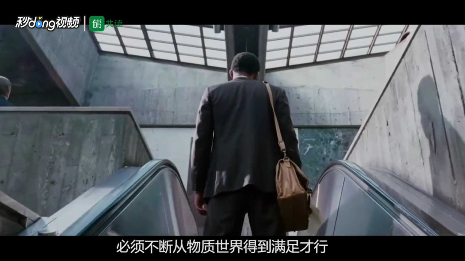 如何解读《当下的力量》