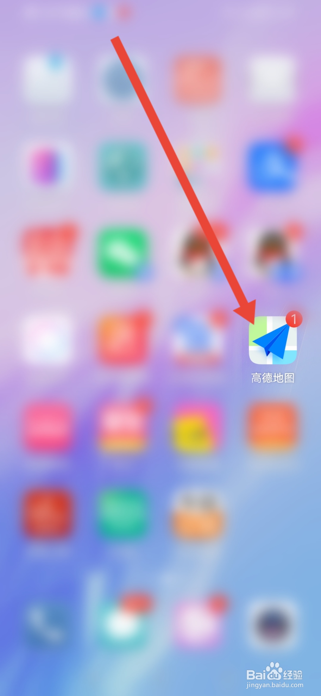 高德地图怎么隐藏速度信息