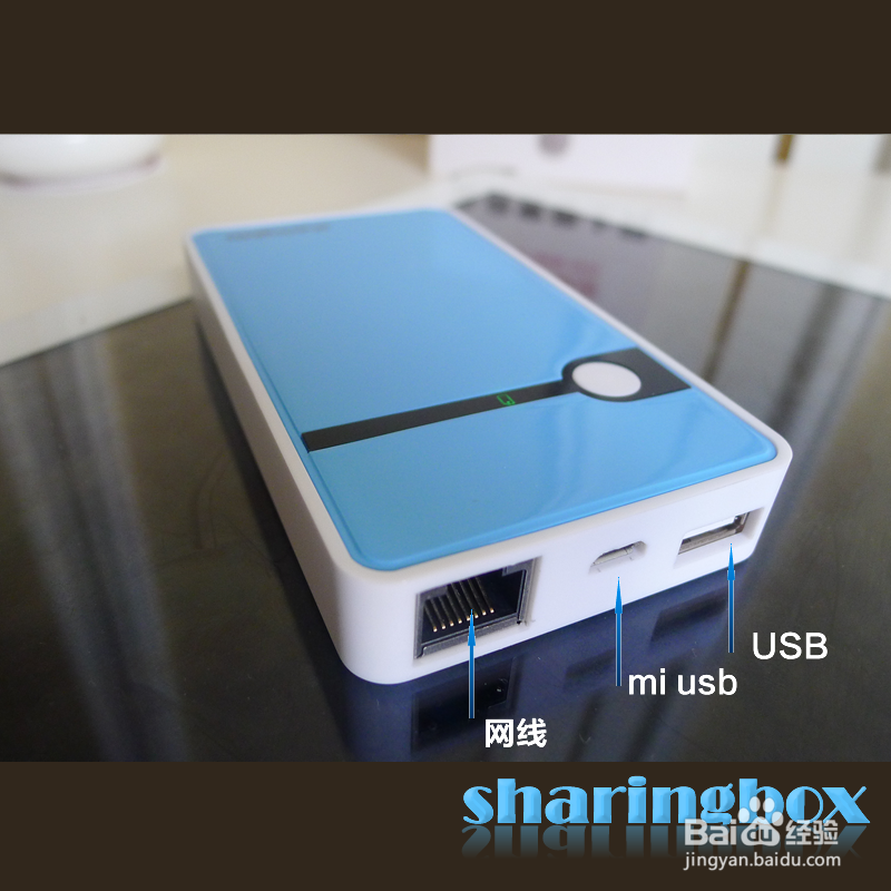 sharingbox苹果ipad无线存储的使用方法