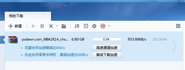 2k14怎么下载安装