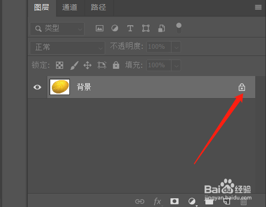 ps中的自由变换怎么用