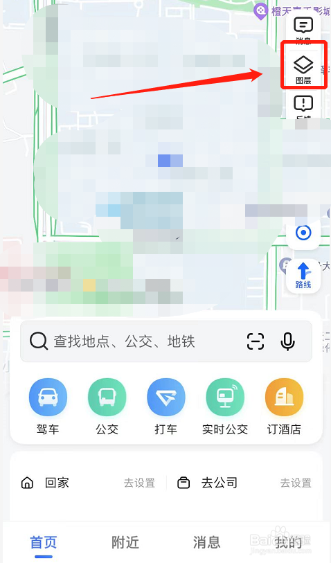 高德地图如何设置屏幕常亮