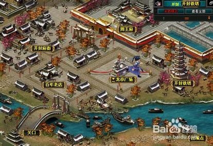 《明朝时代》游戏中如何赚取元宝