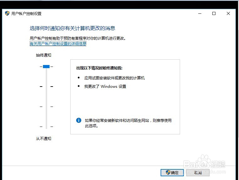 win10系统无法使用内置管理员账户